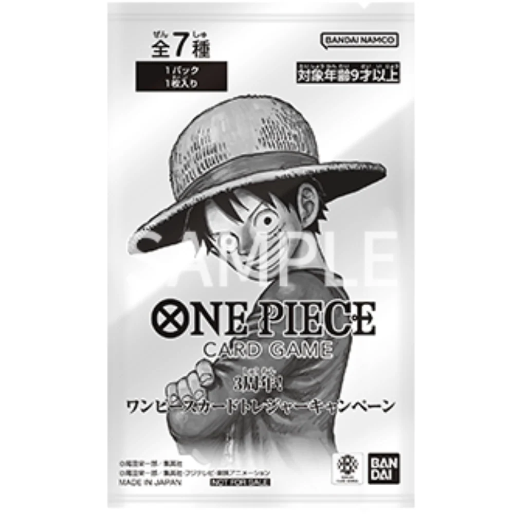 One Piece Card Game - 3rd Anniversary! ONE PIECE Card Treasure Campaign Pack [JP] - Only on seatfan