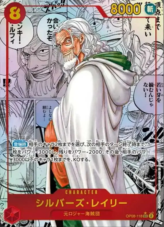 One Piece Card Game - Booster Bundle - OP08, OP09 & OP10  [JP] - Only on seatfan