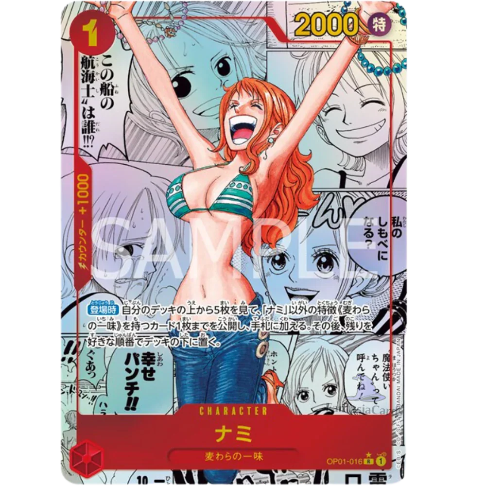 One Piece Card Game - EB01 PRB01 & PRB02 - Booster Bundle [JP] - Only on seatfan