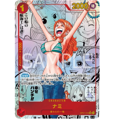 One Piece Card Game - EB01 PRB01 & PRB02 - Booster Bundle [JP] - Only on seatfan