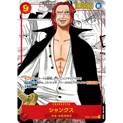 One Piece Card Game - OP01 - Romance Dawn - Booster [JP] - Only on seatfan