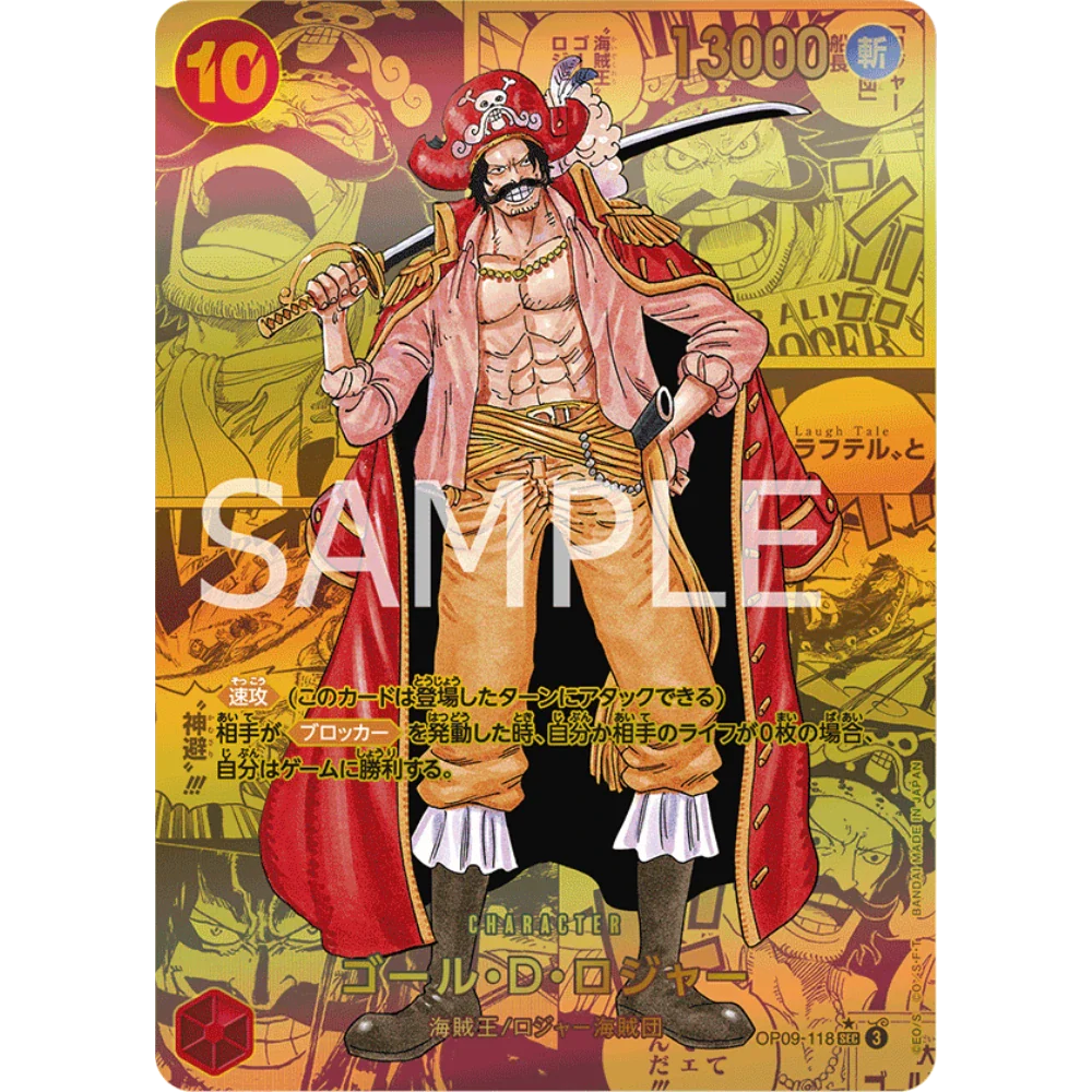 One Piece Card Game - Booster Bundle - OP08, OP09 & OP10  [JP] - Only on seatfan