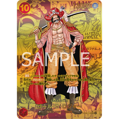 One Piece Card Game - Booster Bundle - OP08, OP09 & OP10  [JP] - Only on seatfan