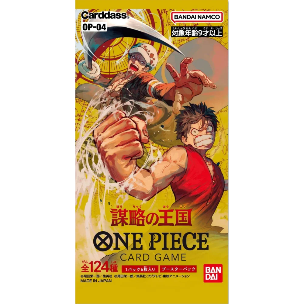 One Piece Card Game - OP04 - Kingdoms of Intrigue - Booster [JP] - Only on seatfan