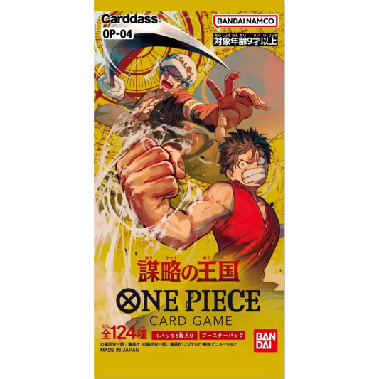 One Piece Card Game - OP04 - Kingdoms of Intrigue - Booster [JP] - Only on seatfan