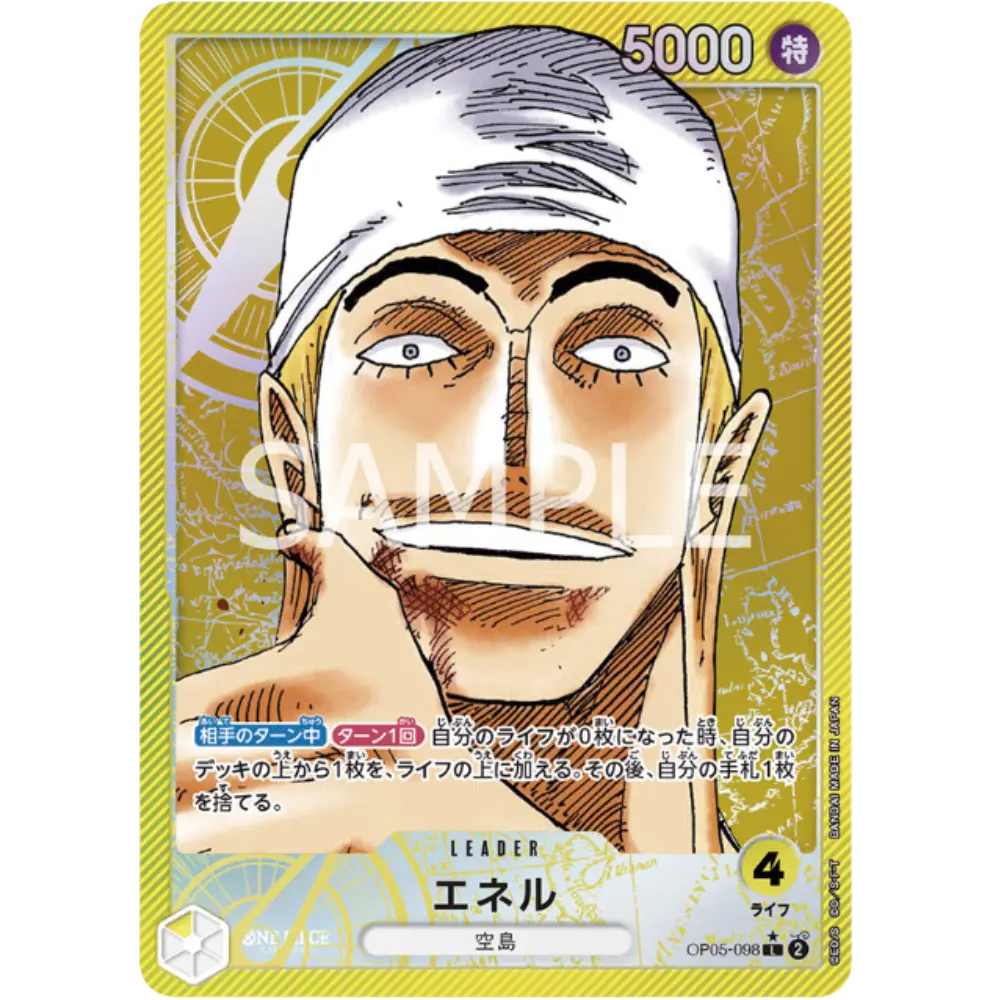 Enel - One Piece Card Game - Awakening of a New Era [JP] - Only on seatfan