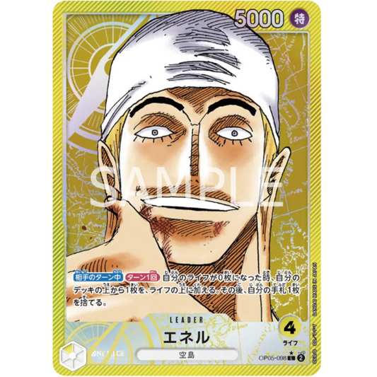 Enel - One Piece Card Game - Awakening of a New Era [JP] - Only on seatfan