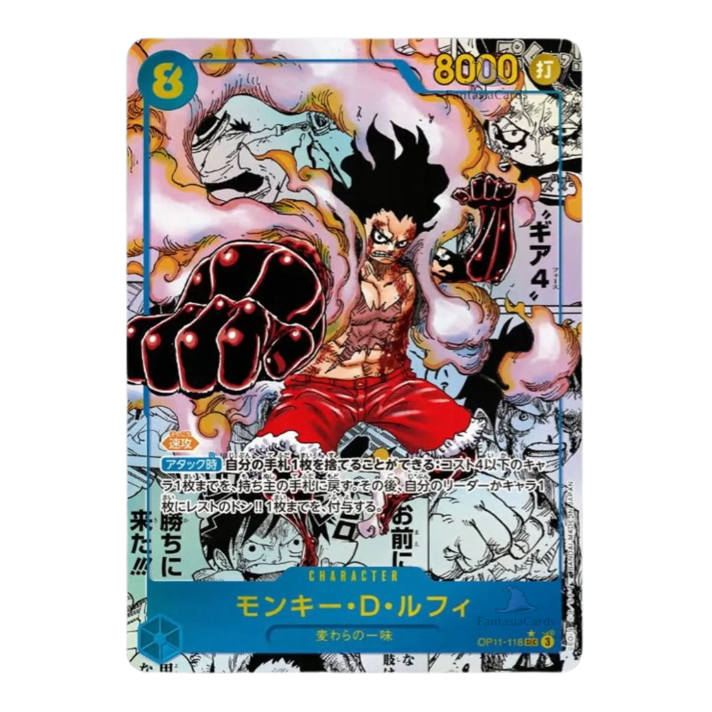 One Piece Card Game - OP11 - A Fist of Divine Speed - Display [JP] - Only on seatfan