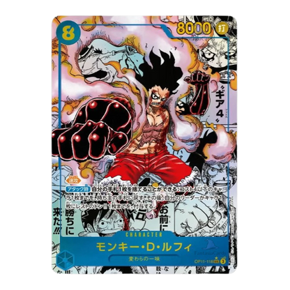 One Piece Card Game - OP11 - A Fist of Divine Speed - Display [JP] - Only on seatfan