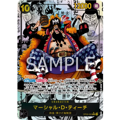 One Piece Card Game - OP01 OP09 & PRB02 - Display Bundle [JP] - Only on seatfan