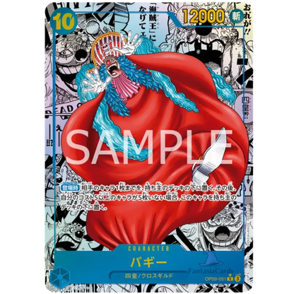 One Piece Card Game - OP09 - The Four Emperors [JP] - Only on seatfan