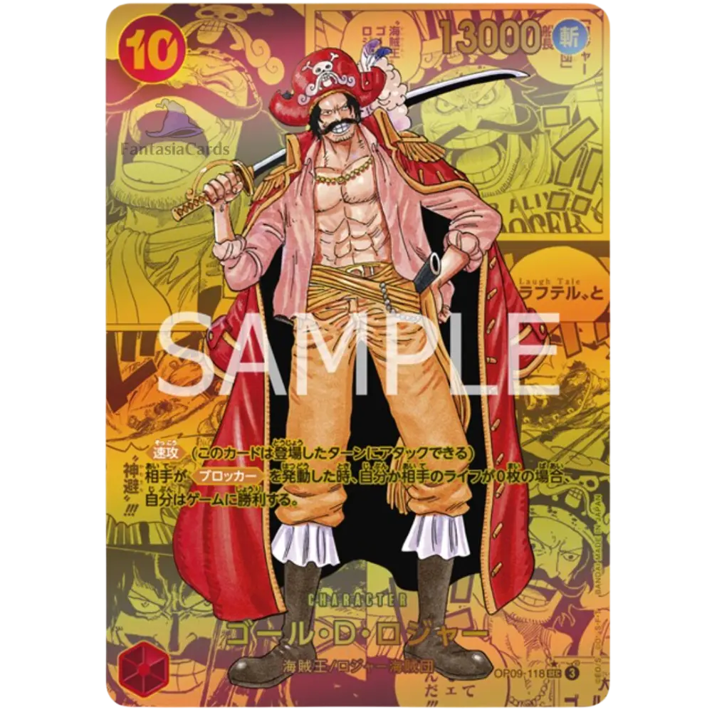 One Piece Card Game - OP09 - The Four Emperors [JP] - Only on seatfan