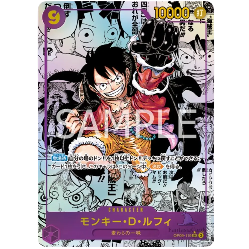 One Piece Card Game - Booster Bundle - OP08, OP09 & OP10  [JP] - Only on seatfan