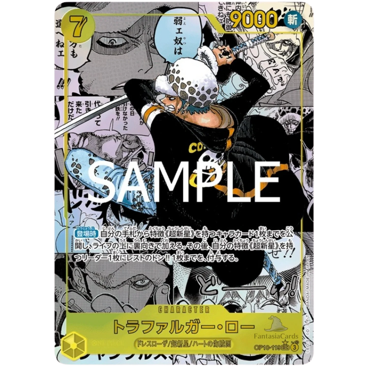 One Piece Card Game - Booster Bundle - OP08, OP09 & OP10  [JP] - Only on seatfan