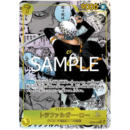 One Piece Card Game - Booster Bundle - OP08, OP09 & OP10  [JP] - Only on seatfan