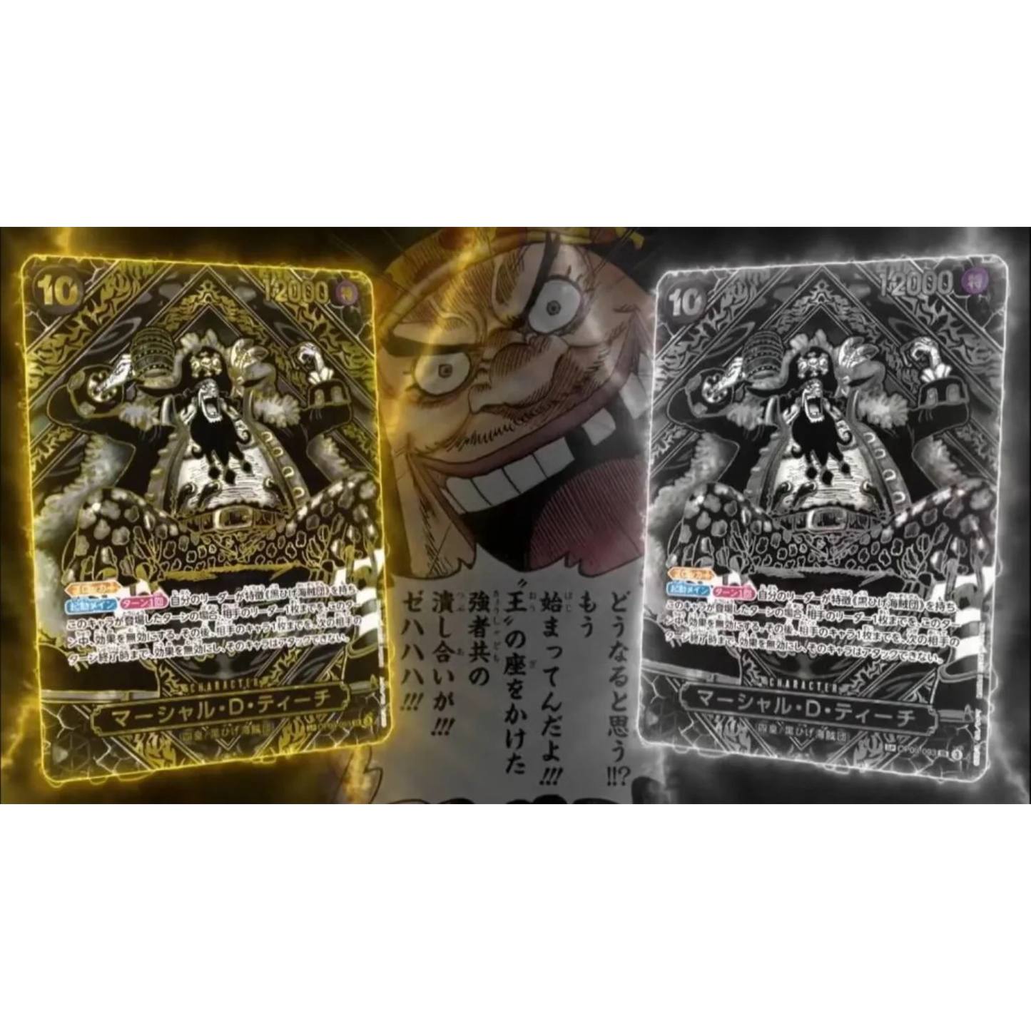 One Piece Card Game - OP12 - Bonds of Master and Disciple - Booster - [JP] - Only on seatfan