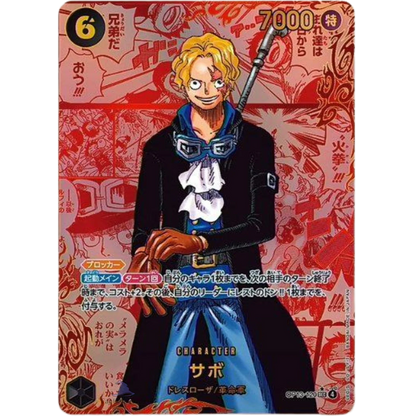 One Piece Card Game - OP13 - Carrying on his Will - Display [JP] - Only on seatfan