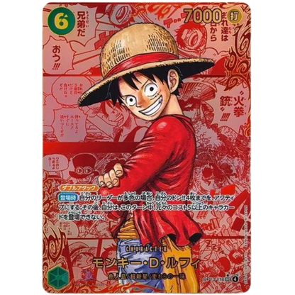 One Piece Card Game - OP13 - Carrying on his Will - Display [JP] - Only on seatfan
