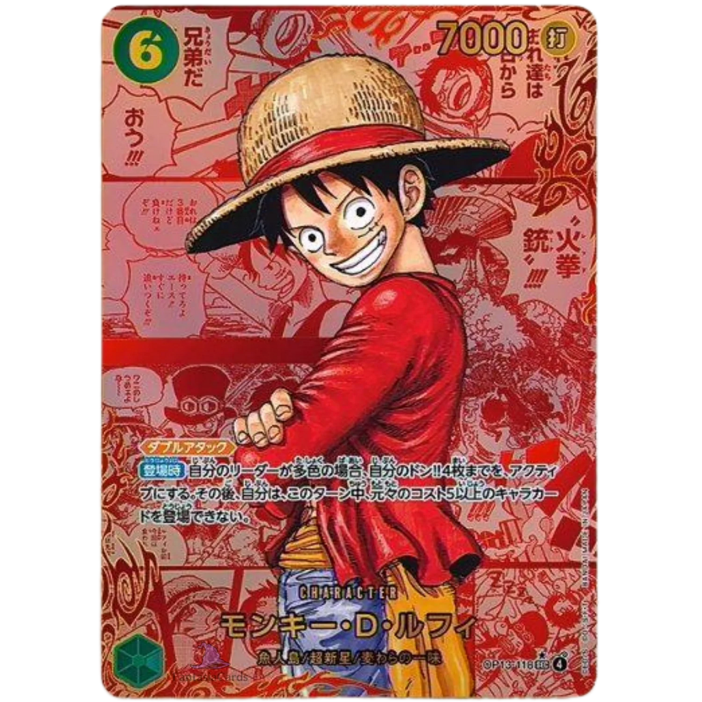 One Piece Card Game - OP13 & PRB02 - Booster Bundle [JP] - Only on seatfan
