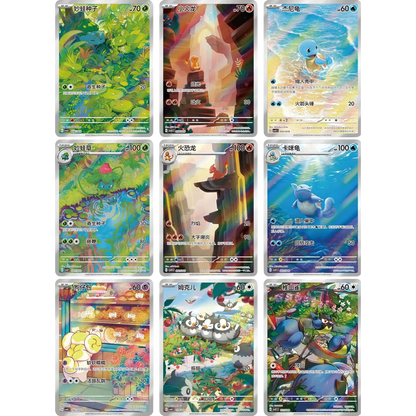 Pokemon - CSVL1C: Adventure Special Pack- Booster [S-CN] - Only on seatfan