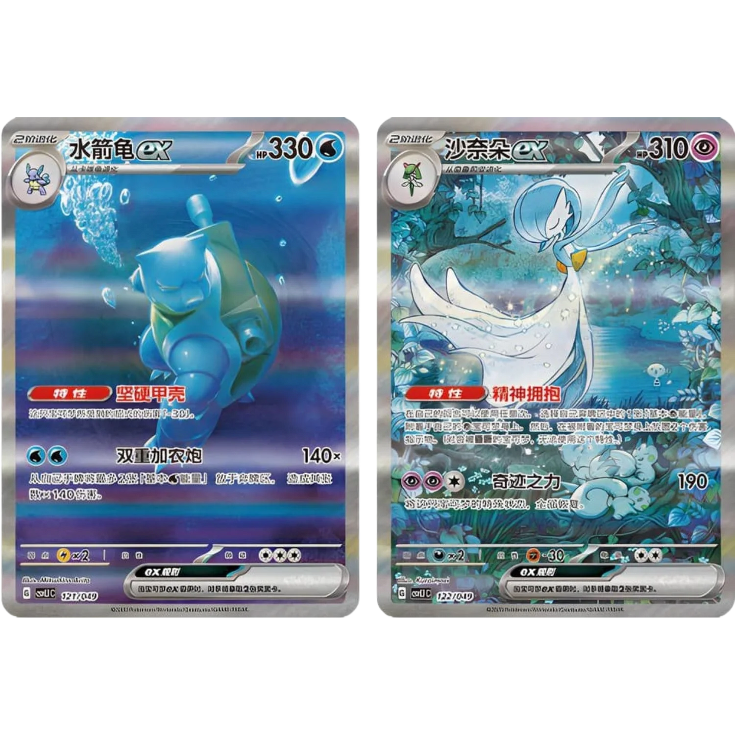 Pokemon - CSVL1C: Adventure Special Pack- Booster [S-CN] - Only on seatfan