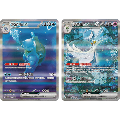 Pokemon - CSVL1C: Adventure Special Pack- Booster [S-CN] - Only on seatfan