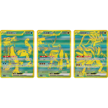 Pokemon - CSVL1C: Adventure Special Pack- Booster [S-CN] - Only on seatfan