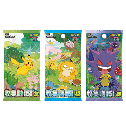 Pokemon - Collect 151 The First Partners - Display Set [S-CHN] - Only on seatfan