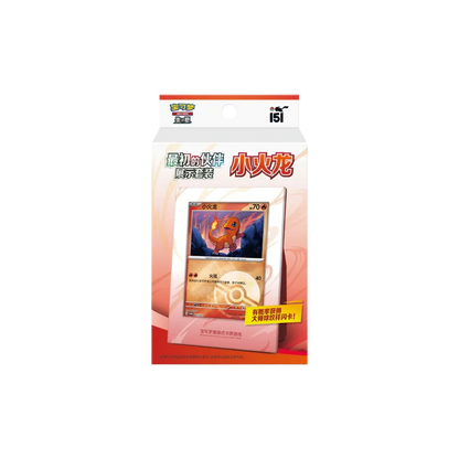 Pokemon - Collect 151 The First Partners - Display Set [S-CHN] - Only on seatfan