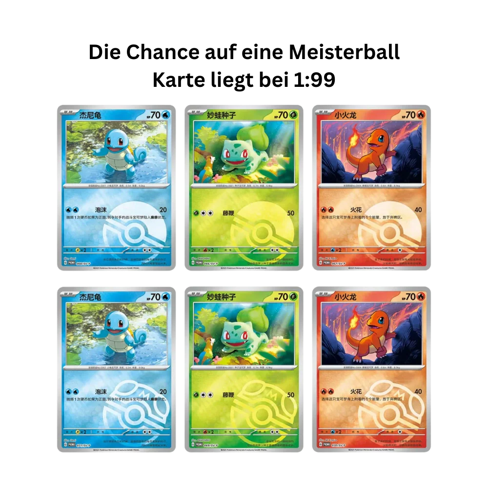 Pokemon - Collect 151 The First Partners - Display Set [S-CHN] - Only on seatfan