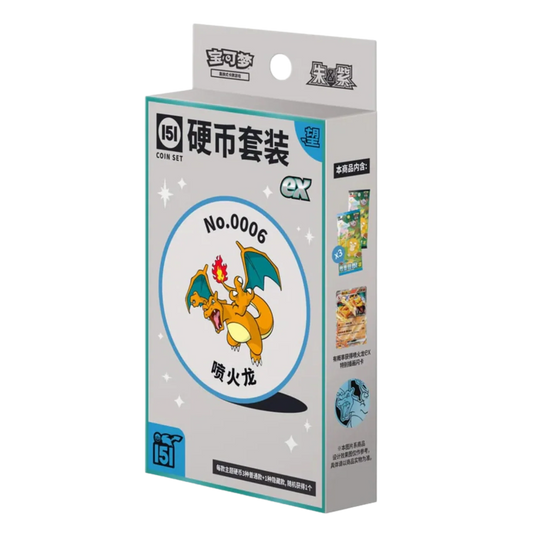 Pokemon - Collect 151 Hope Coin EX [S-CHN] - Only on seatfan