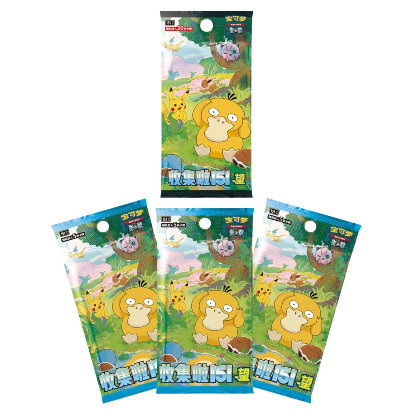 Pokemon - Collect 151 Hope Coin EX [S-CHN] - Only on seatfan