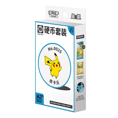 Pokemon - Collect 151 Hope Coin [S-CHN] - Only on seatfan
