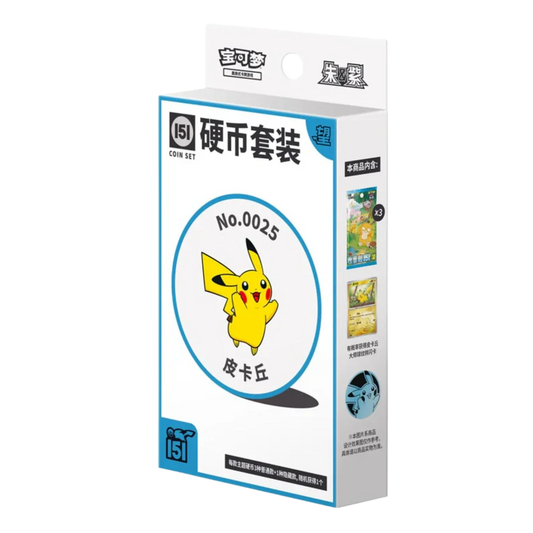 Pokemon - Collect 151 Hope Coin [S-CHN] - Only on seatfan