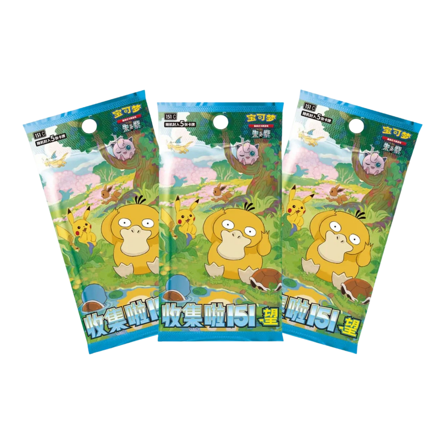 Pokemon - Collect 151 Hope Coin [S-CHN] - Only on seatfan