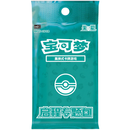 Pokemon - CSVL1C: Adventure Special Pack- Booster [S-CN] - Only on seatfan