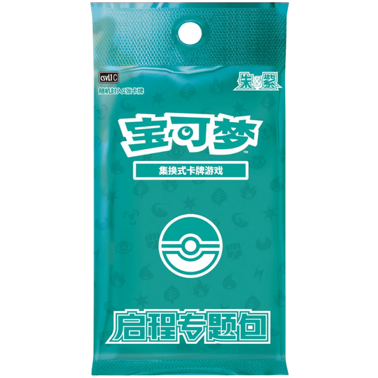 Pokemon - CSVL1C: Adventure Special Pack- Booster [S-CN] - Only on seatfan