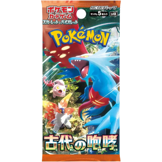 Pokemon - Ancient Roar - Booster [JP] - Only on seatfan