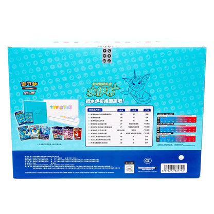 Pokemon - Eevee GX Gift Box Aquana [S-CHN] - Only on seatfan