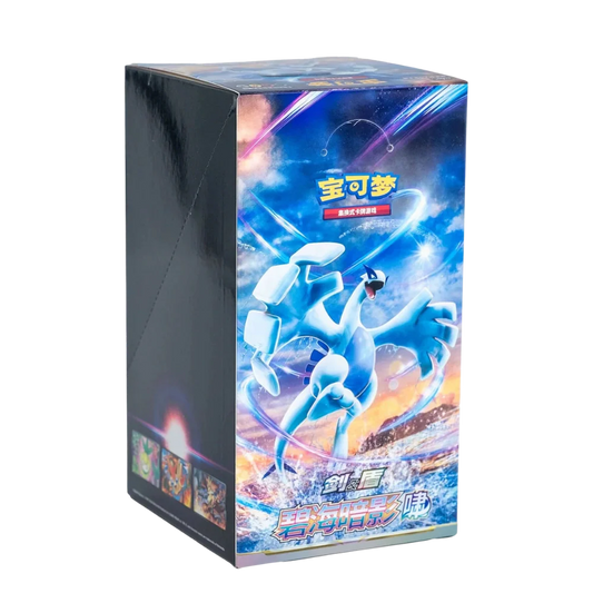 Pokemon - Azure Shadow - Roar - (CS6aC) [S-CHN] - Only on seatfan