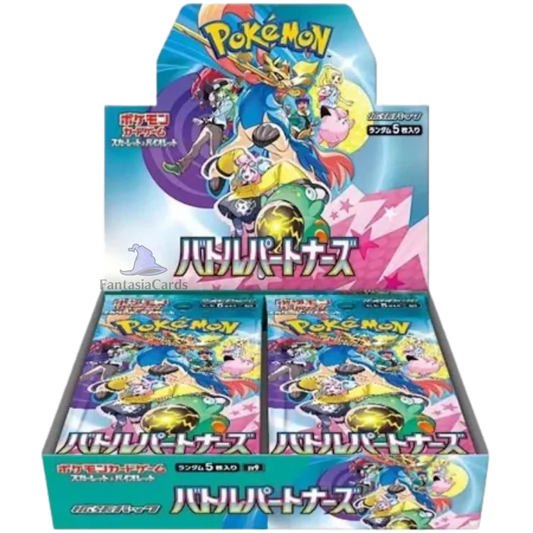 Pokemon - Battle Partners - Display [JP] - Only on seatfan