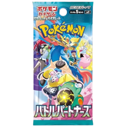 Pokemon - Battle Partners - Display [JP] - Only on seatfan
