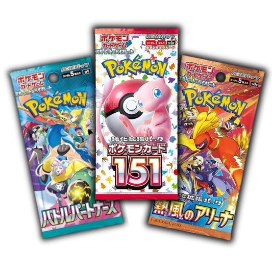 Pokemon - Booster Bundle - 151, Battle Partners & Heat Wave [JP] - Only on seatfan