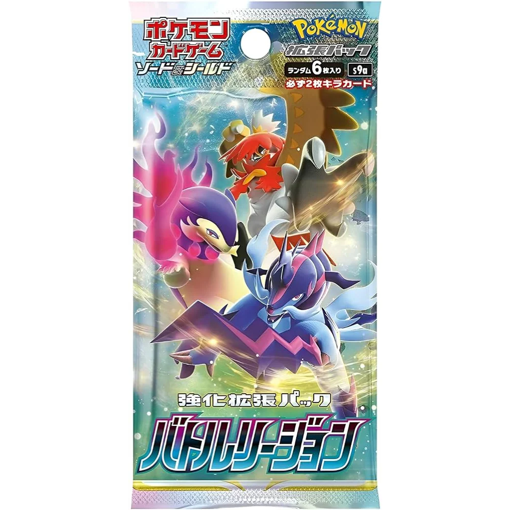 Pokemon - Battle Region - Booster [JP] - Only on seatfan