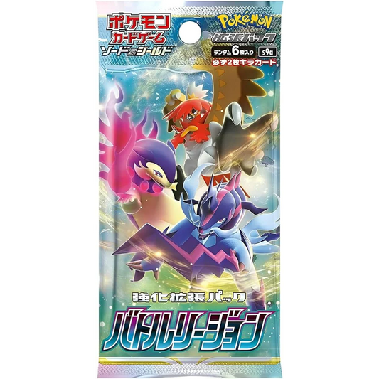 Pokemon - Battle Region - Booster [JP] - Only on seatfan