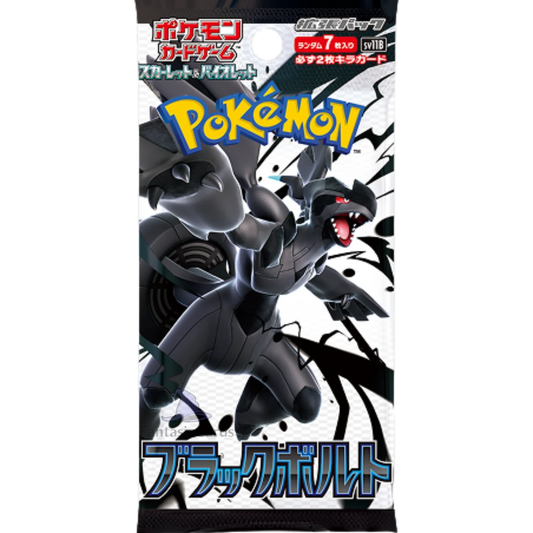 Pokemon - Black Bolt - Booster [JP] - Only on seatfan