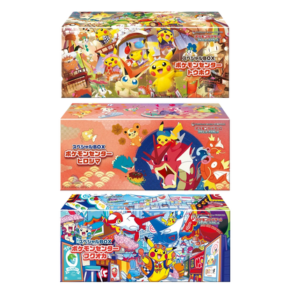 Pokemon - Pokémon Center Special Box - Hiroshima, Fukuoka & Tohoku Bundle [JP] (Vorbestellung) - Only on seatfan