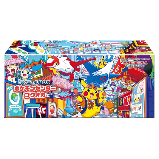 Pokemon - Pokémon Center Special Box - Fukuoka [JP] (Vorbestellung) - Only on seatfan
