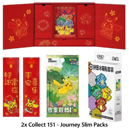 Pokemon - Collect 151: Journey Chinese New Year Gift Box [S-CHN] - Only on seatfan