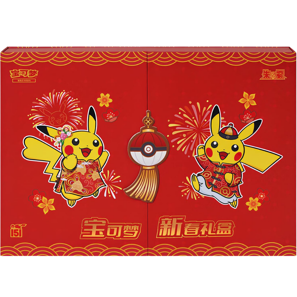 Pokemon - Collect 151: Journey Chinese New Year Gift Box [S-CHN] - Only on seatfan